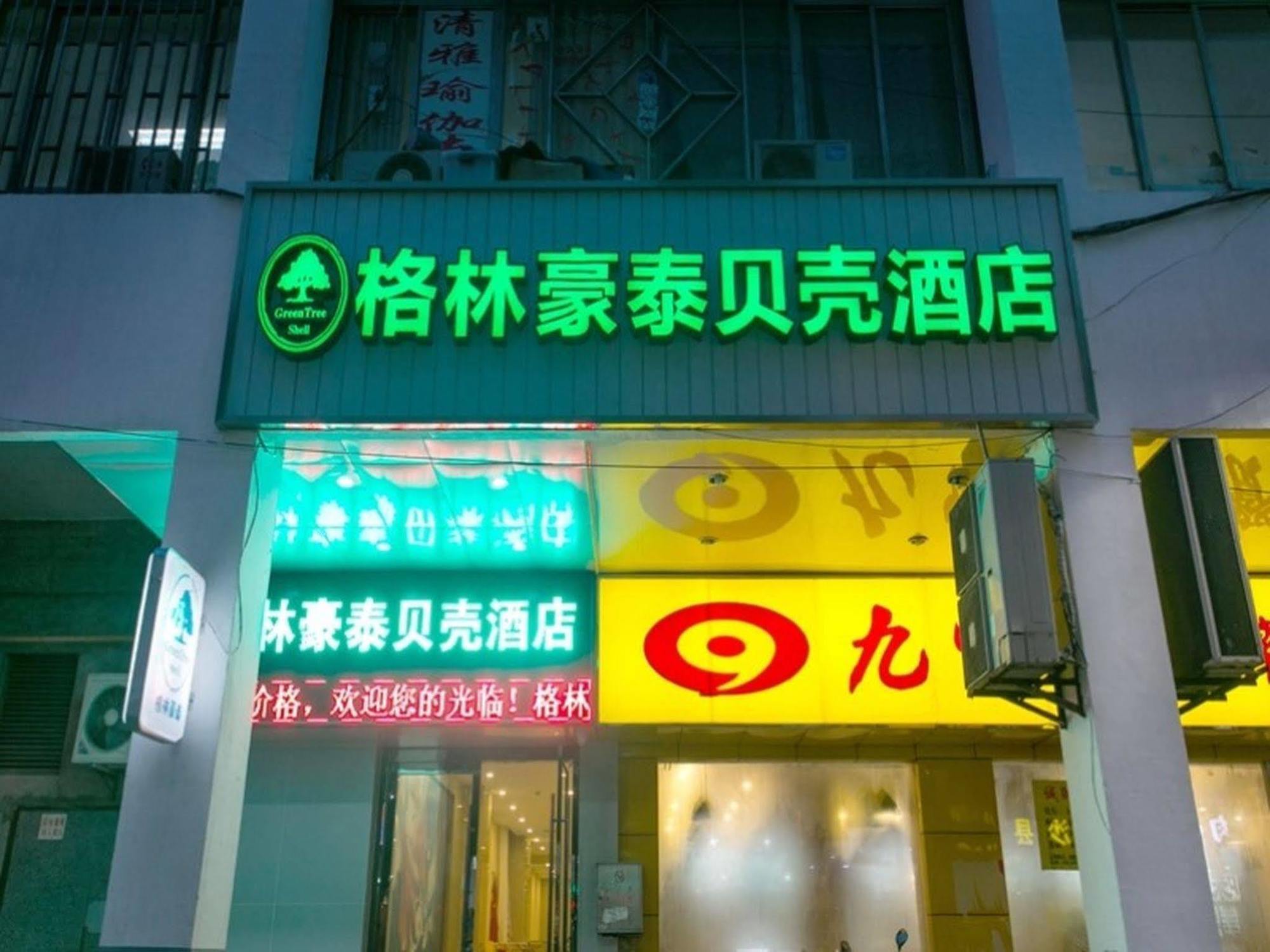 Greentree Inn Suzhou Guanqian Street Leqiao Metro Station Exteriör bild